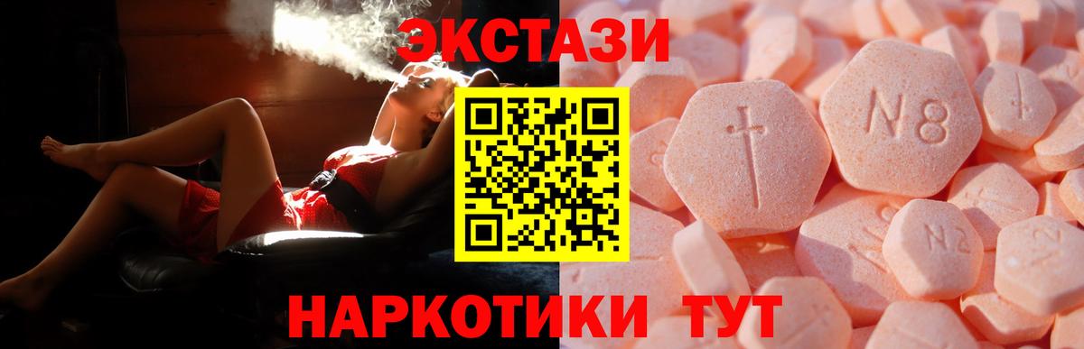 Экстази  ЭКСТАЗИ таблы  Вход с VPN  Ковров  ЭКСТАЗИ бентли 