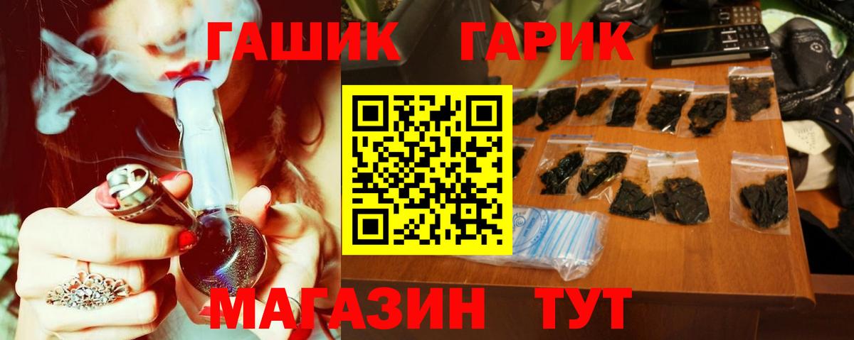 ГАШИШ 40% ТГК  ГАШИШ индика сатива  Вход с VPN  Ковров 