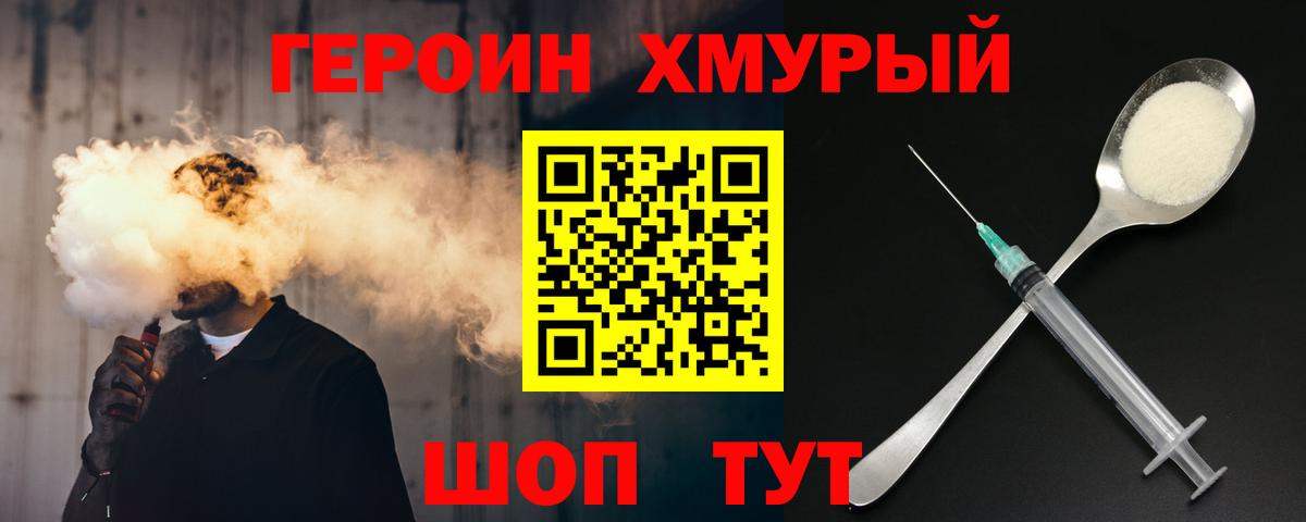 ГЕРОИН Афган Ковров