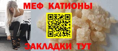 а пвп мука Беслан