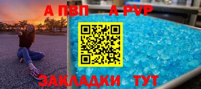 гашишное масло Бийск