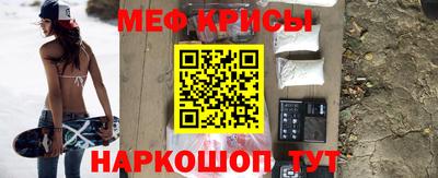мефедрон Комсомольск-на-Амуре