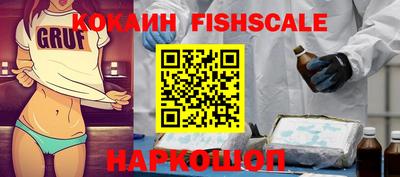 бутик Берёзовский