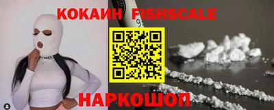 бутик Берёзовский