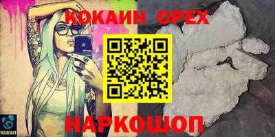 бутик Берёзовский