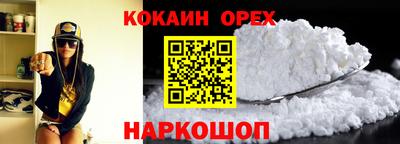 а пвп мука Беслан