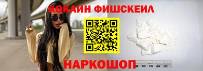 бутик Берёзовский