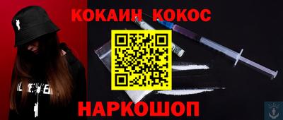 гашишное масло Бийск