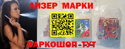 бутик Берёзовский