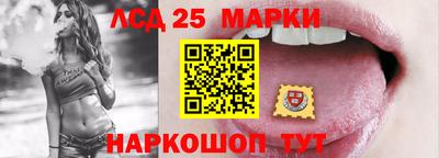 гашишное масло Бийск