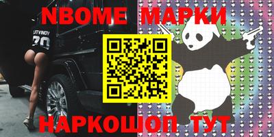 бутик Берёзовский