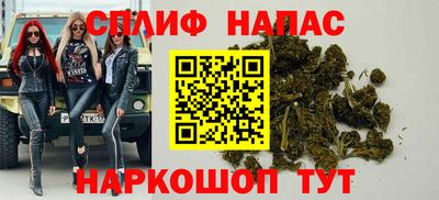гашишное масло Бийск