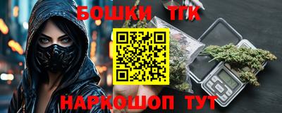 а пвп мука Беслан