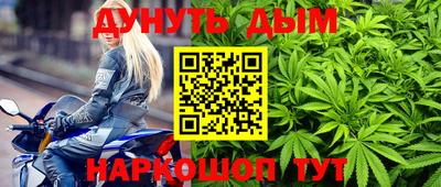 бутик Берёзовский