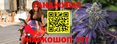гашишное масло Бийск