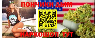 бутик Берёзовский