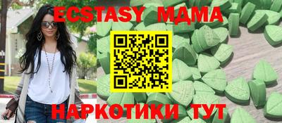 а пвп мука Беслан