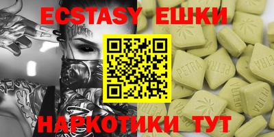 бутик Берёзовский