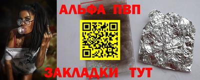 гашишное масло Бийск