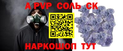 гашишное масло Бийск