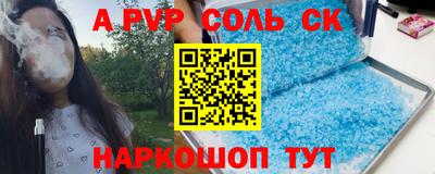 мефедрон Коммунар