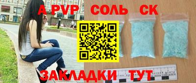 гашишное масло Бийск