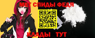а пвп мука Беслан
