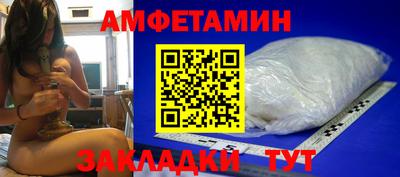 а пвп мука Беслан