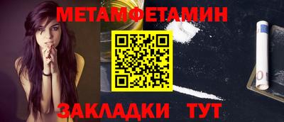а пвп мука Беслан