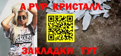 бутик Берёзовский