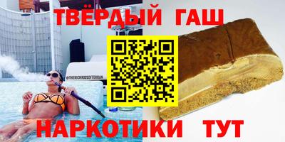 а пвп мука Беслан