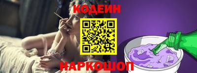 гашишное масло Бийск
