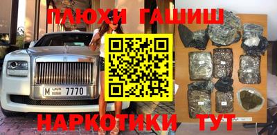 а пвп мука Беслан