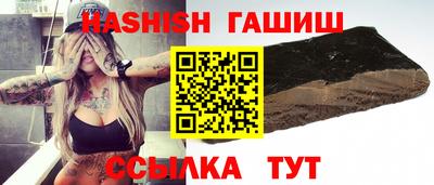 бутик Берёзовский