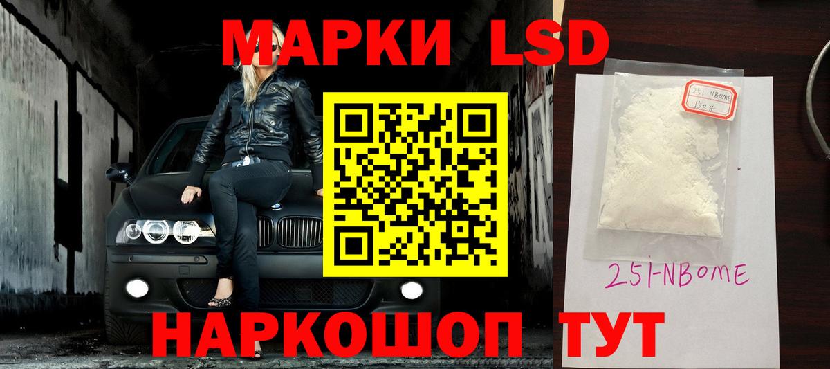 LSD-25 экстази  ЛСД экстази ecstasy  Вход с VPN  Ковров 