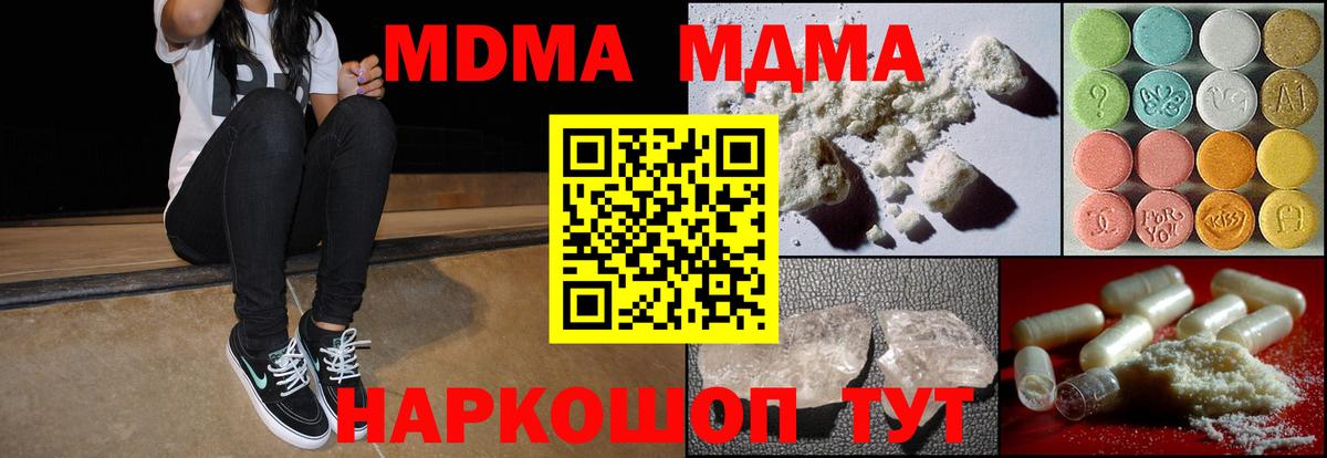 Ковров  Вход с VPN  Мефедрон   ГАШИШ  Гашиш  Марихуана  Cocaine  МЕТАМФЕТАМИН  Экстази 