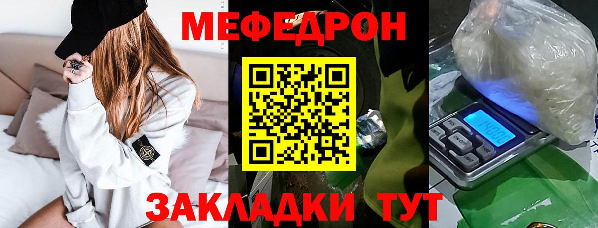 Ковров  МЯУ-МЯУ  Мефедрон 4 MMC  Вход с VPN  Мефедрон кристаллы 