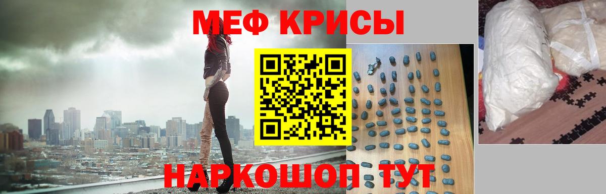 МЕФ Ковров