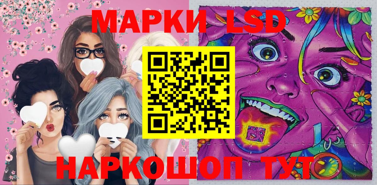 Марки 25I-NBOMe 1,5мг  Наркотические марки  Ковров  Вход с VPN 